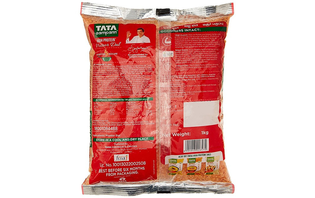 Tata Sampann High Protein Masoor Dal    Pack  1 kilogram